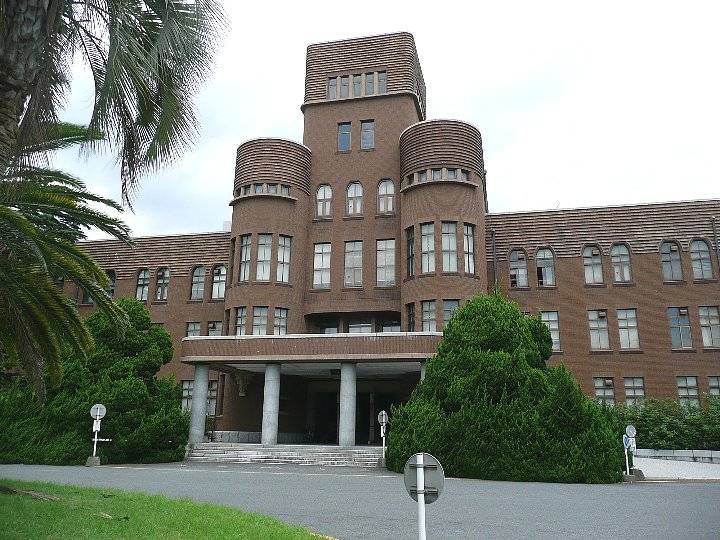 九州大学