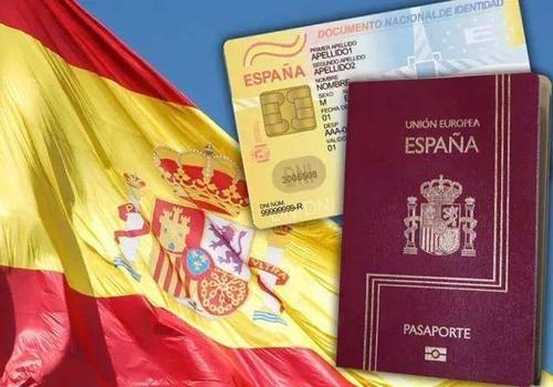 西班牙留学签证办理所需材料一览表